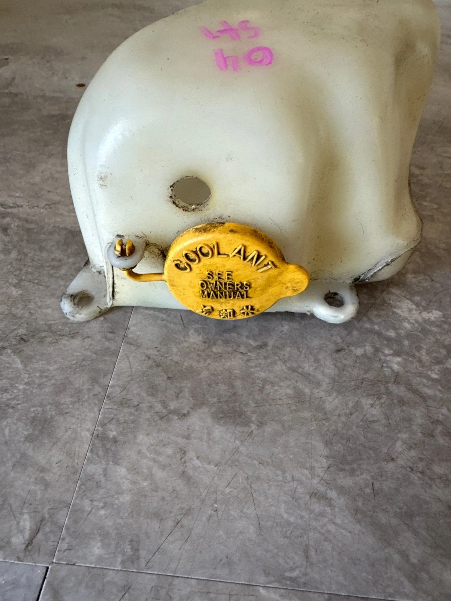 2002-2007 Subaru Impreza Coolant Overflow OEM Reservoir Tank (04 STi G5 - Image 2